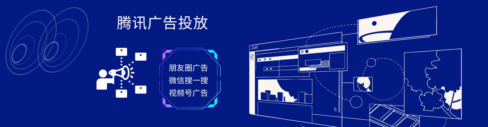 连州百度竞价排名